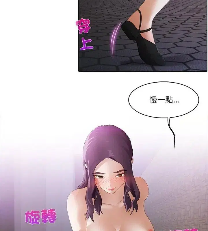 第34話
