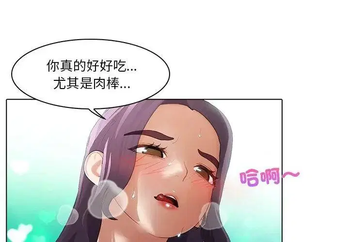 第34話