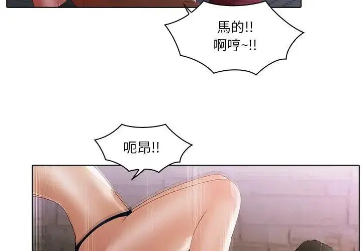 第34話