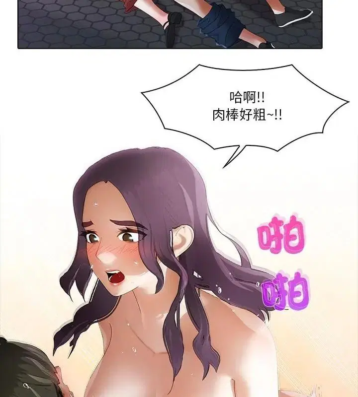 第34話