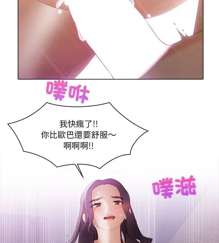 第34話