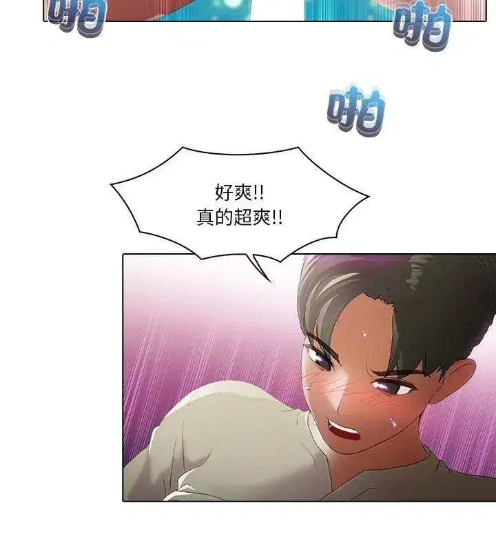 第34話