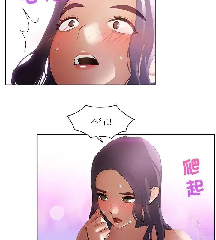 第34話