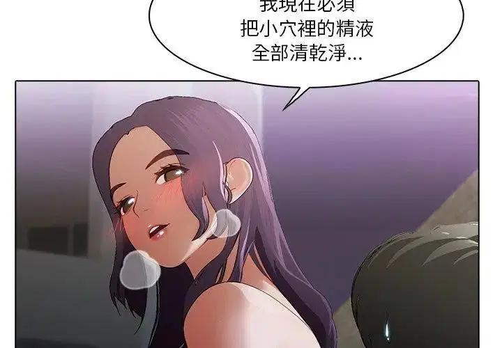第34話