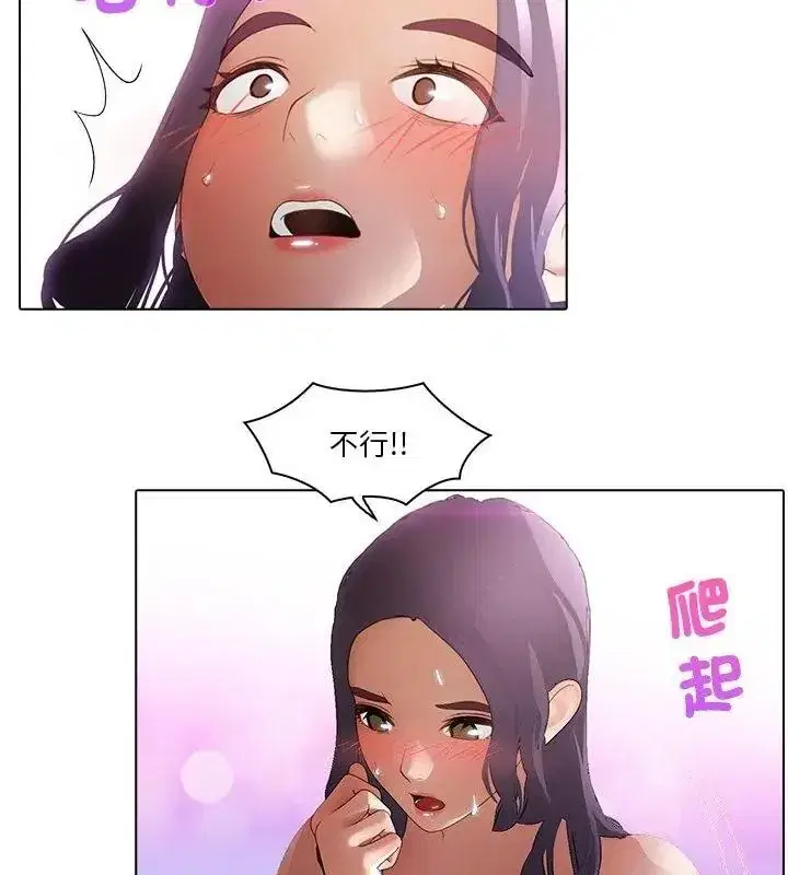 第35話