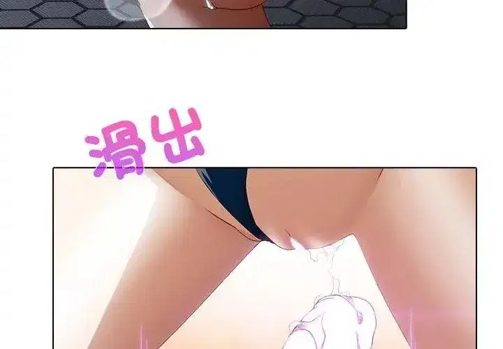 第35話
