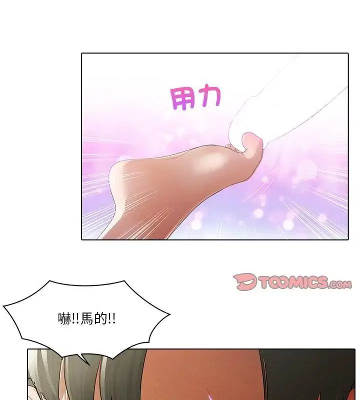 第36話