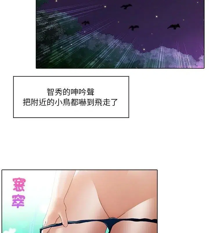 第36話