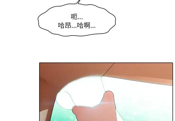 第36話