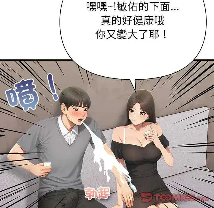 第2話