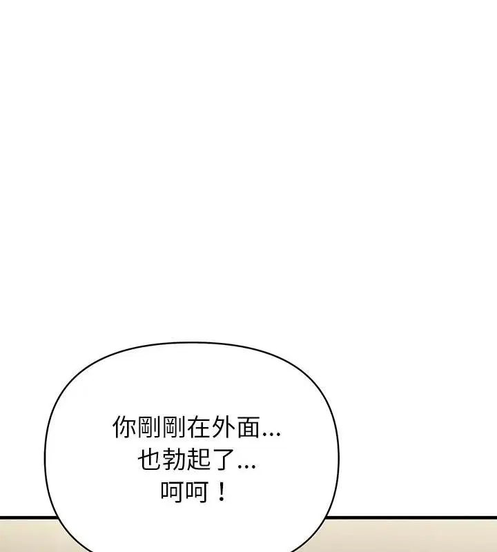 第3話 - 第1页
