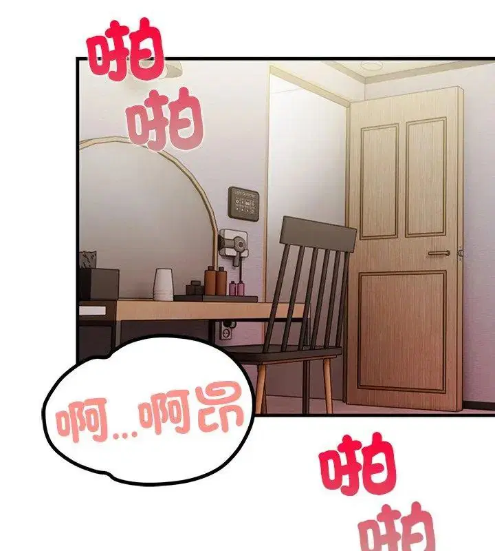 第3話 - 第102页