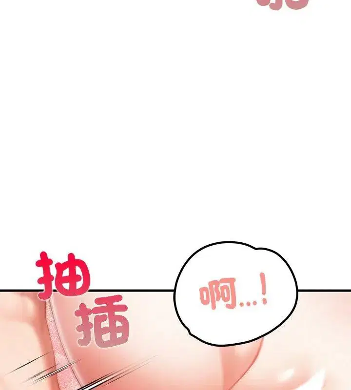 第3話 - 第103页