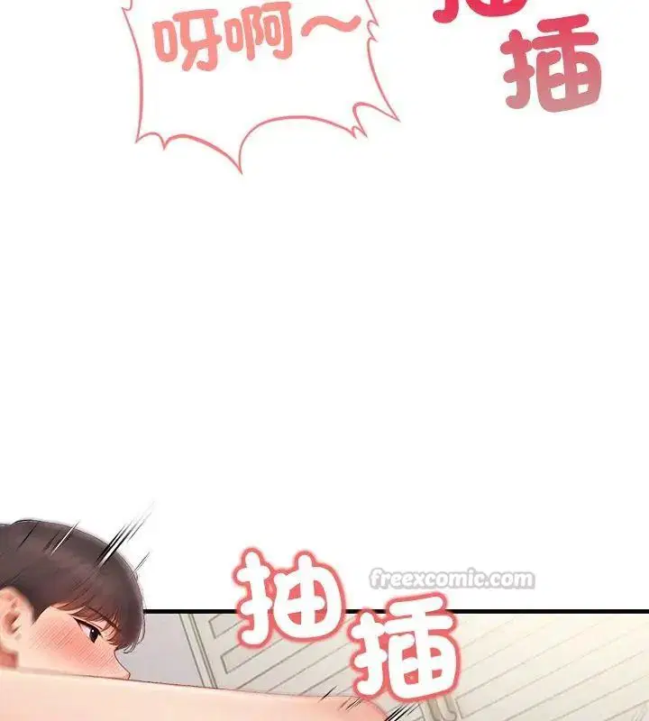 第3話 - 第105页