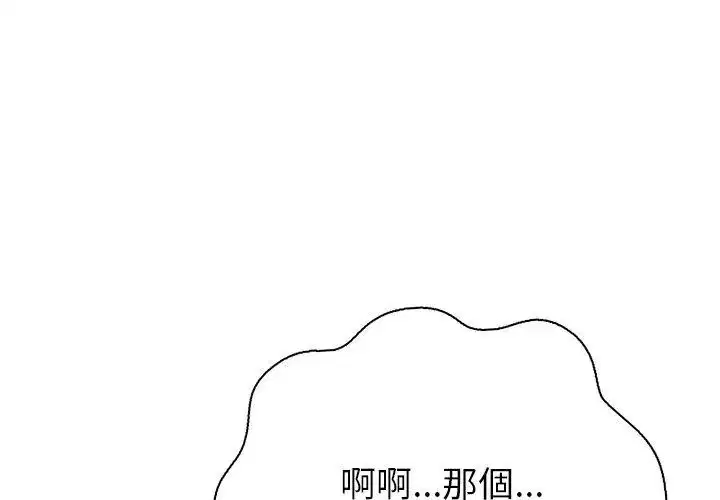 第3話 - 第107页