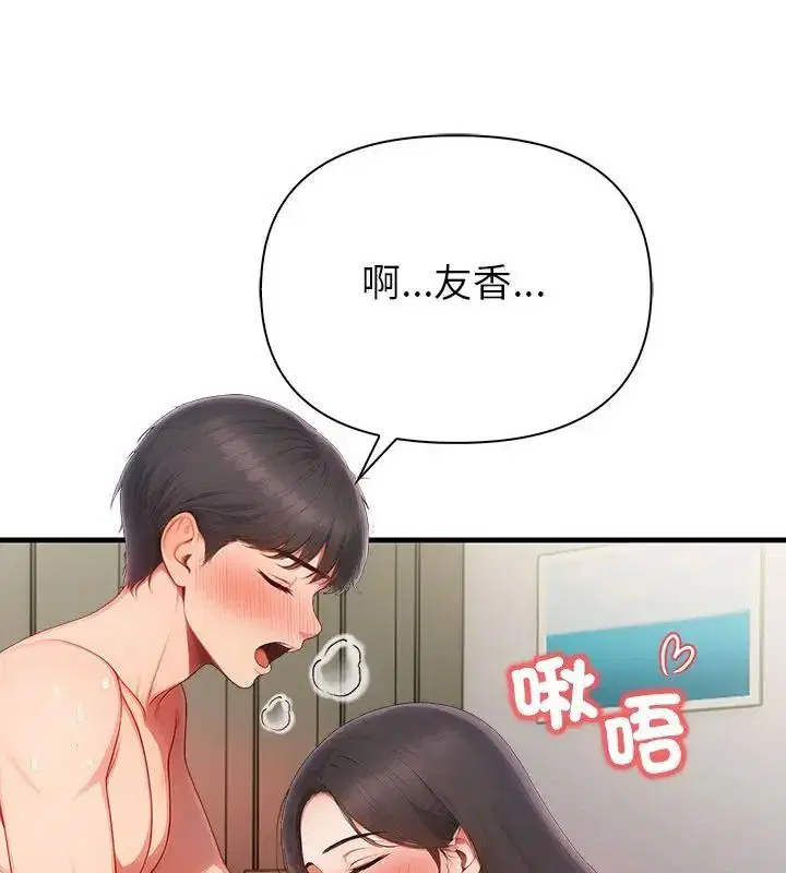 第3話 - 第121页