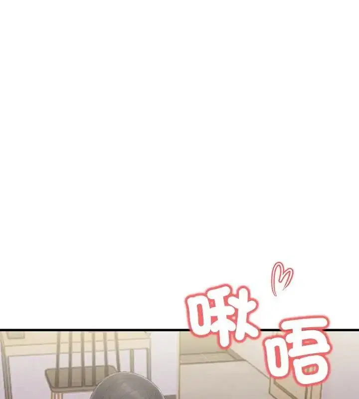 第3話 - 第123页