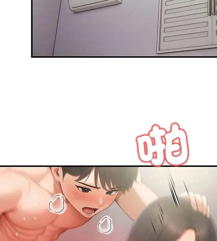 第3話 - 第141页