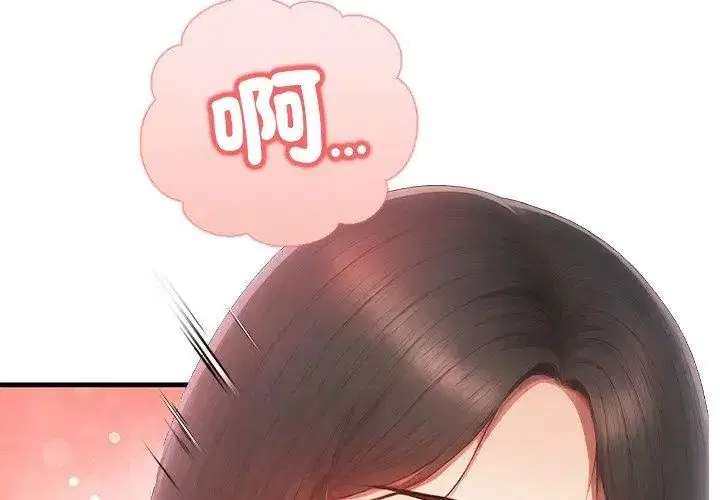 第3話 - 第143页