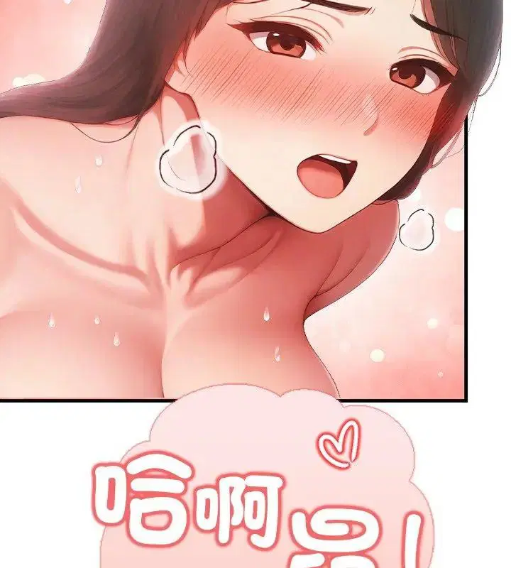 第3話 - 第144页