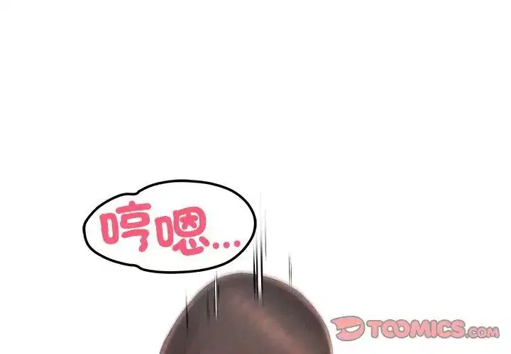 第3話 - 第26页