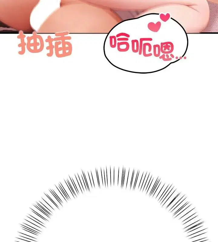 第3話 - 第28页