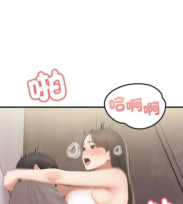 第3話 - 第31页