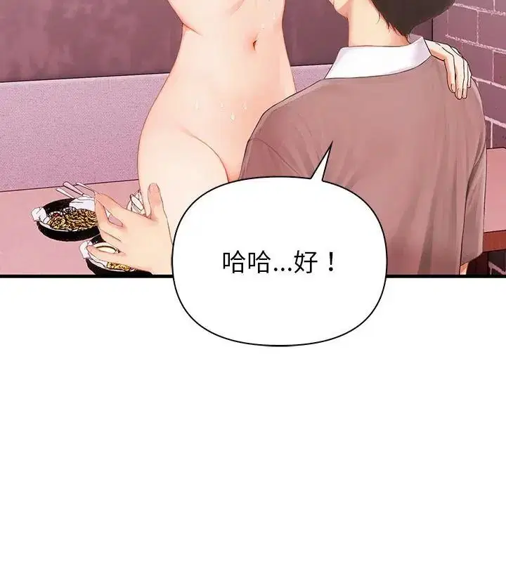 第3話 - 第37页