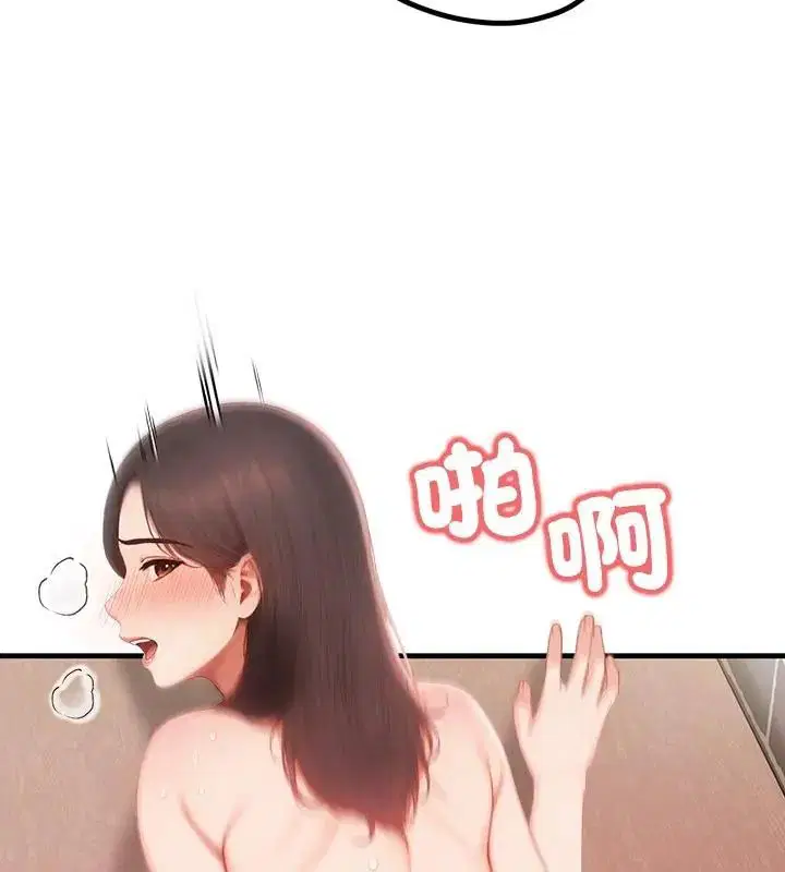 第3話 - 第40页