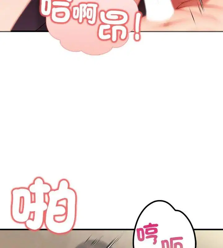 第3話 - 第42页