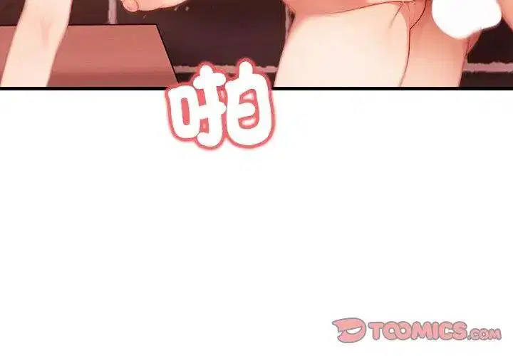 第3話 - 第50页