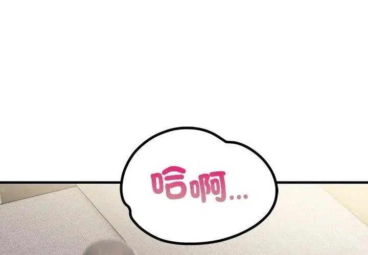 第3話 - 第53页