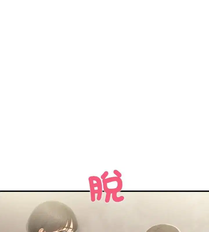 第3話 - 第6页