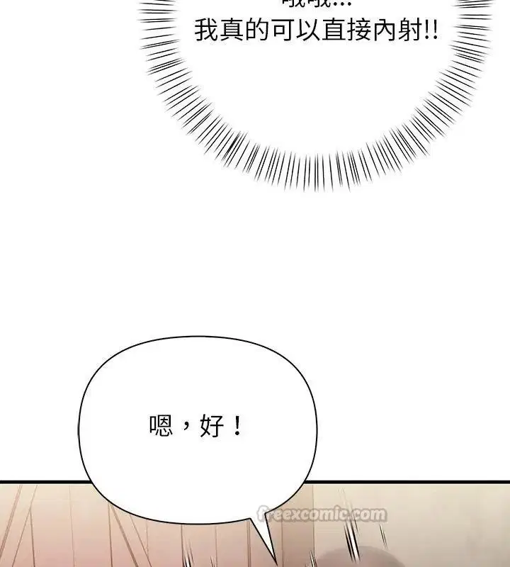 第3話 - 第60页