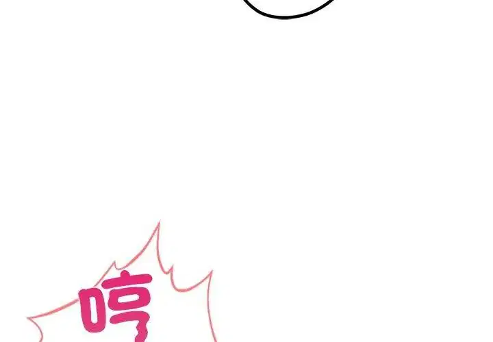 第3話 - 第62页