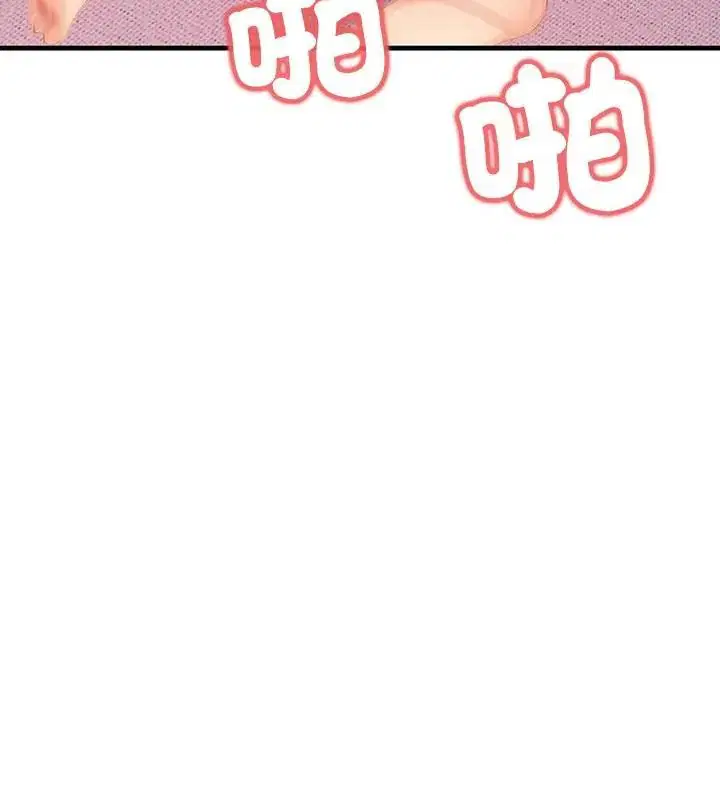 第3話 - 第64页
