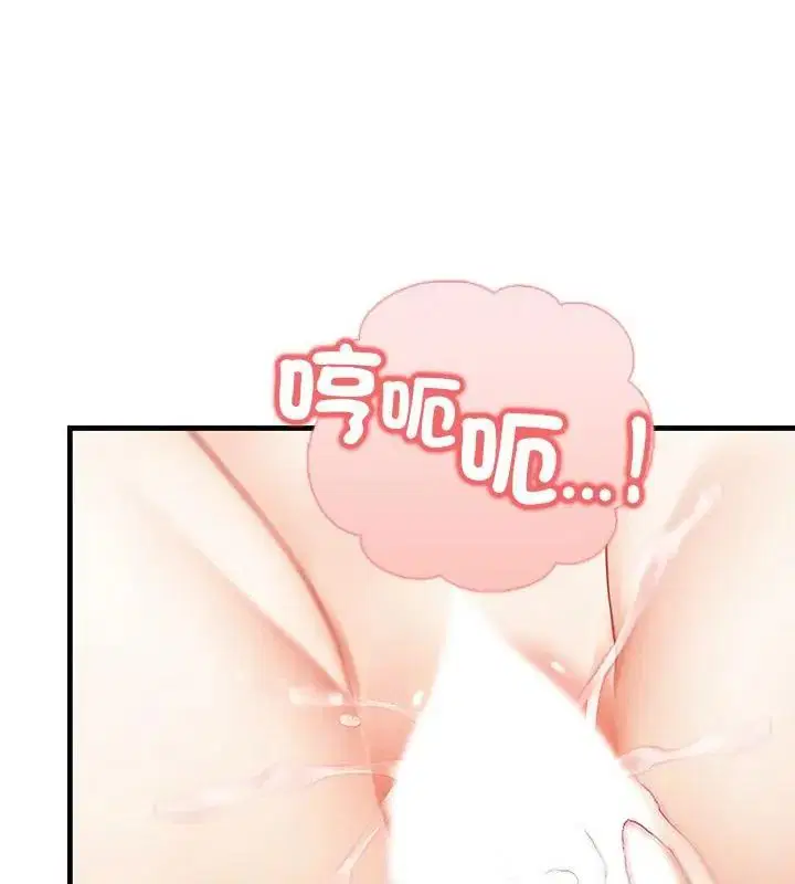 第3話 - 第67页