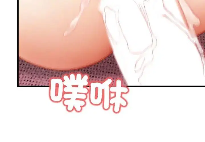 第3話 - 第68页