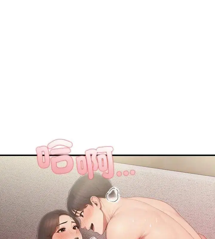 第3話 - 第69页