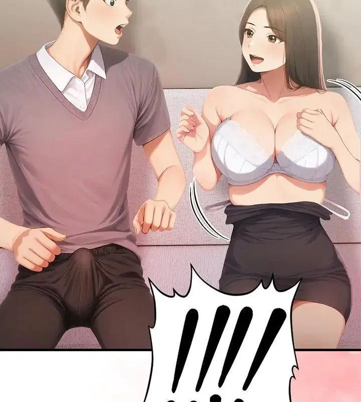 第3話 - 第7页
