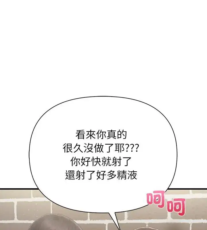 第3話 - 第76页