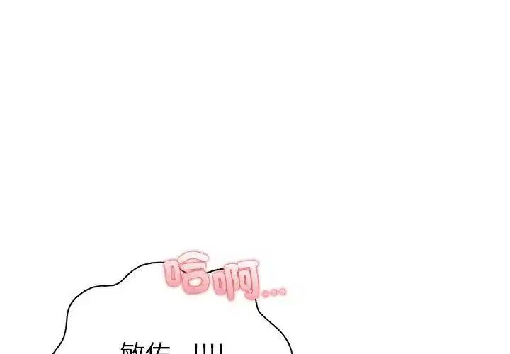 第3話 - 第89页
