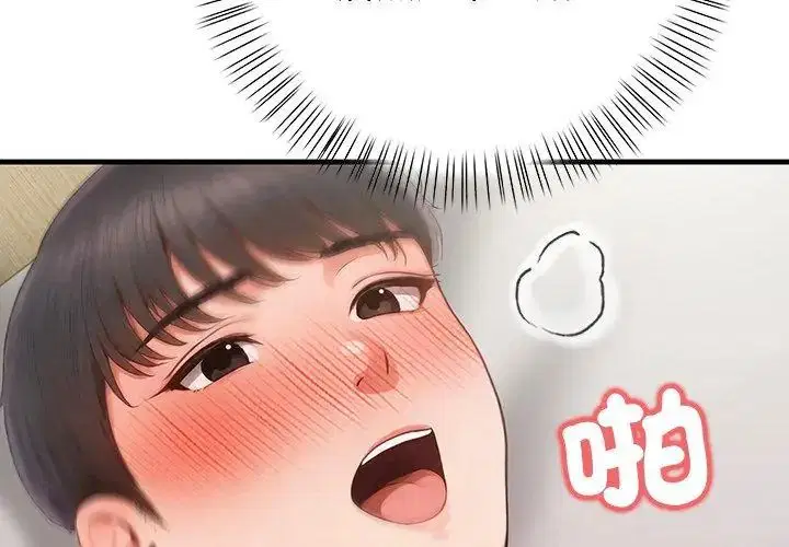 第3話 - 第92页