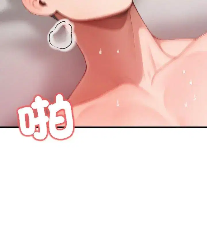 第3話 - 第93页
