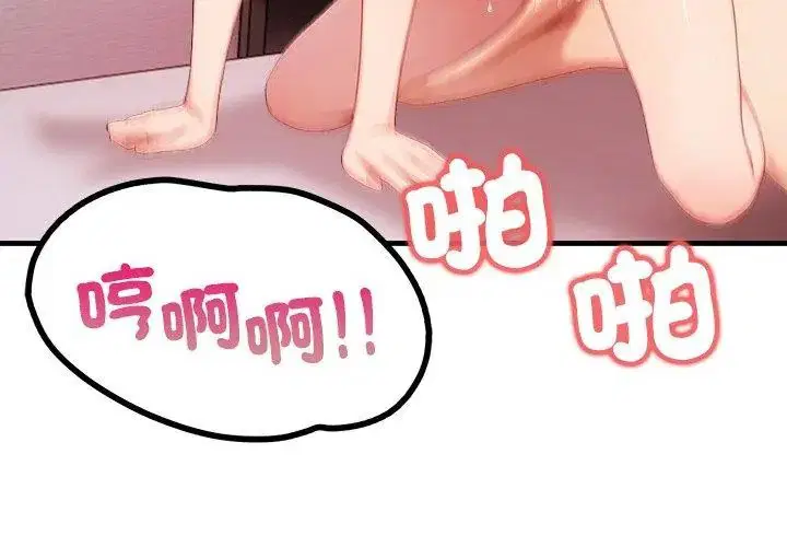 第3話 - 第95页