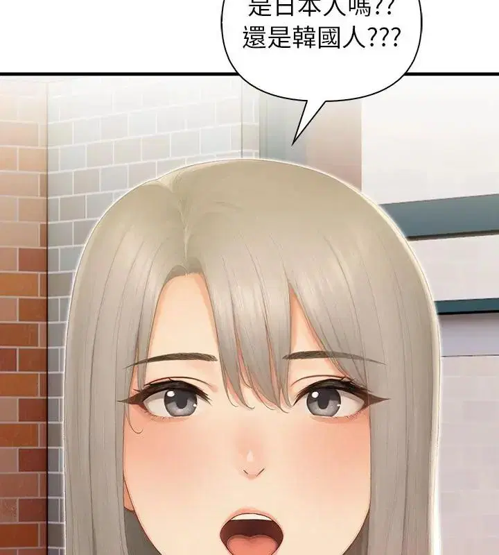 第4話 - 第100页