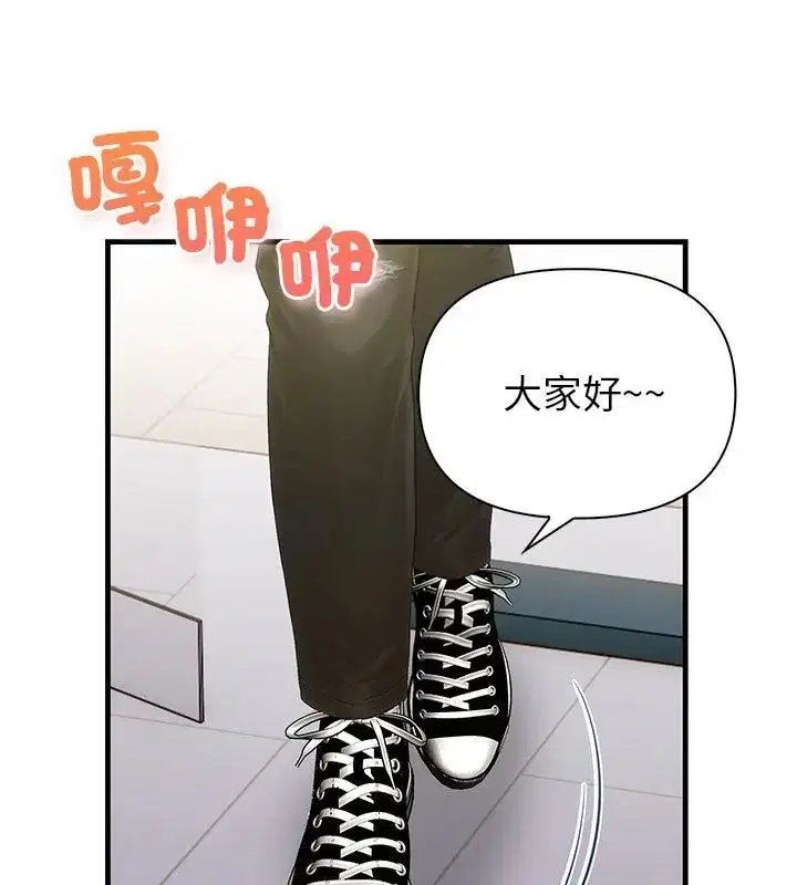 第4話 - 第103页