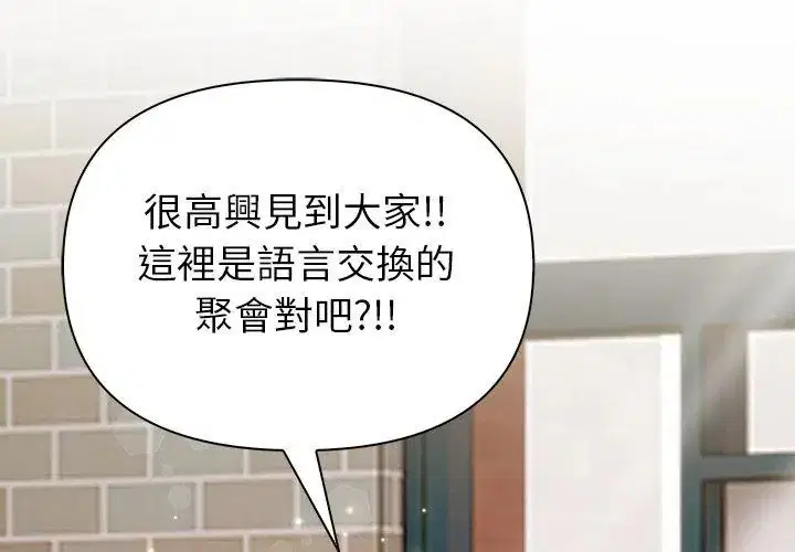 第4話 - 第107页