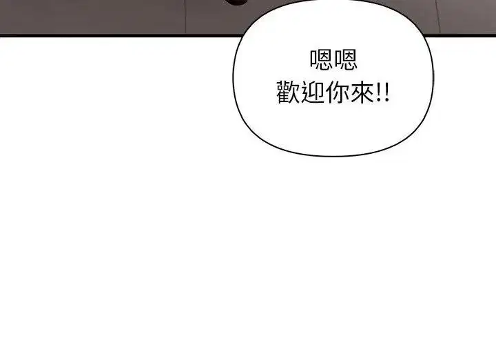 第4話 - 第113页