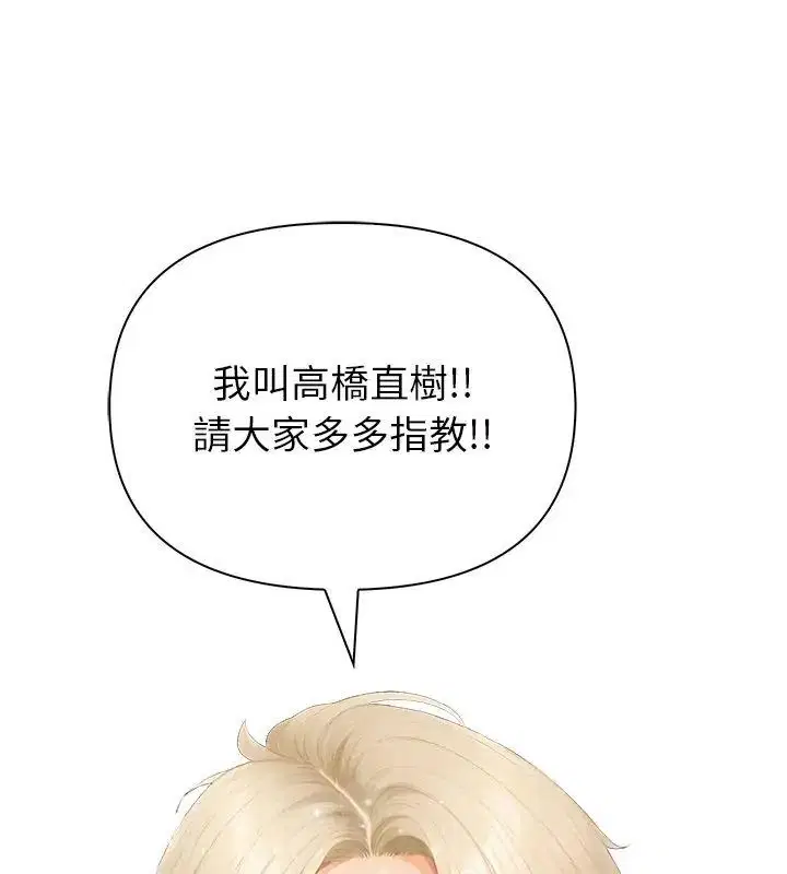 第4話 - 第114页